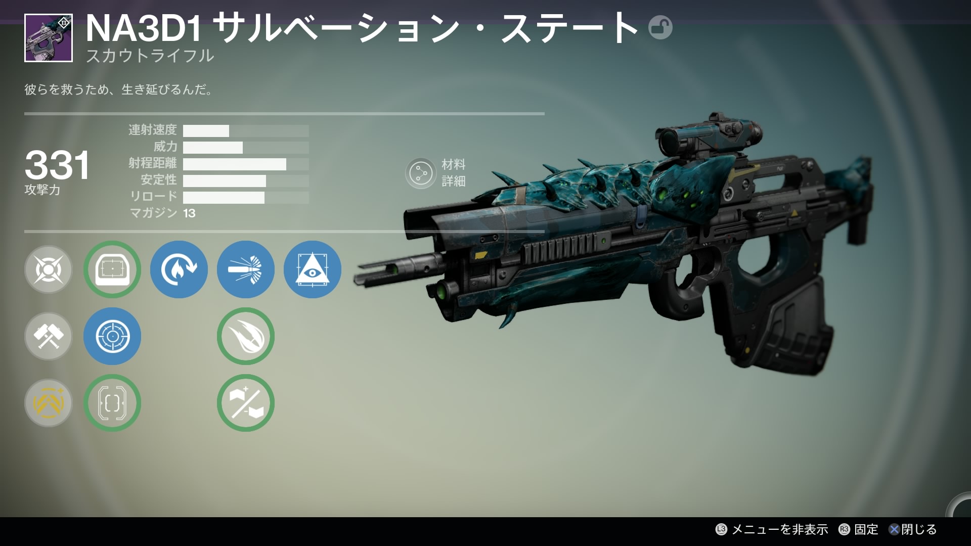 SCR S(DLC02) NA3D1サルベーション・ステート.png