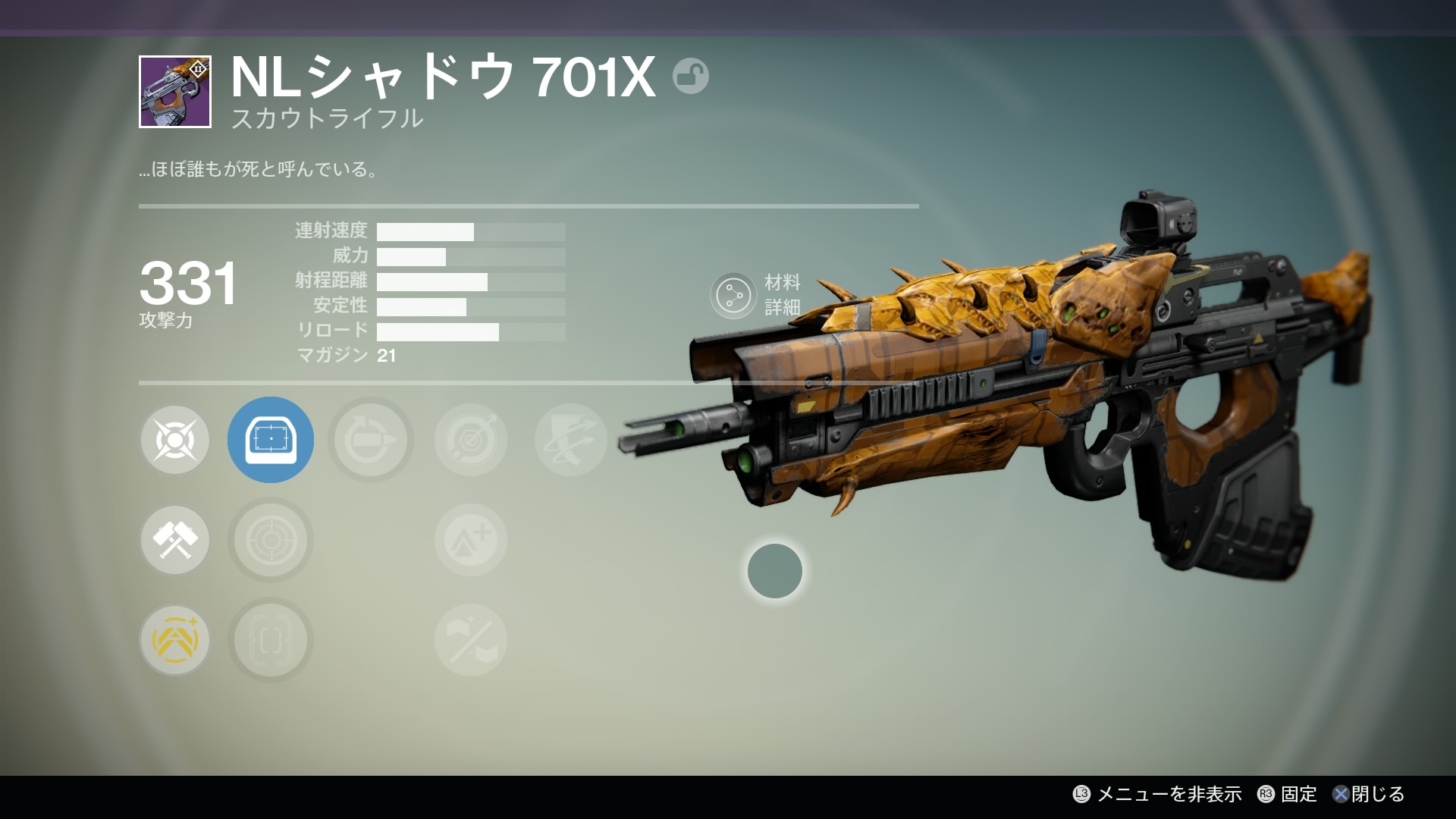 NLシャドウ701X_0.jpg