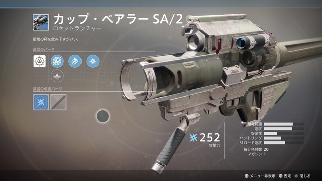 カップ・ベアラーSA／2.jpg