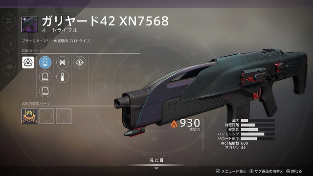 ガリヤード42 XN7568.jpg