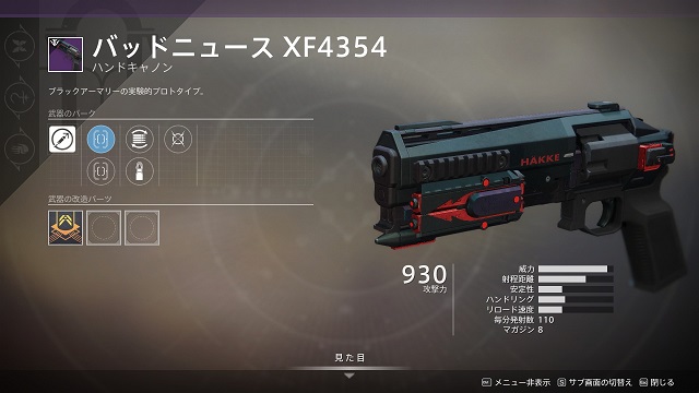 バッドニュース XF4354.jpg