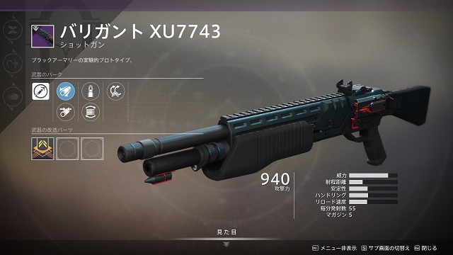 バリガント　XU7743.jpg