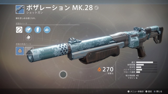 ボザレーションMK28.jpg