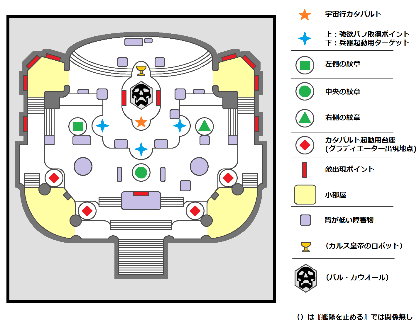 天上の展望台_簡易見取り図_修正2.png