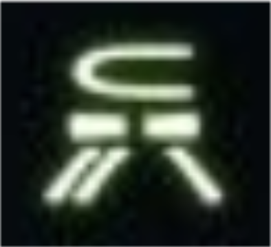 邪神レイド_古代文字④.png