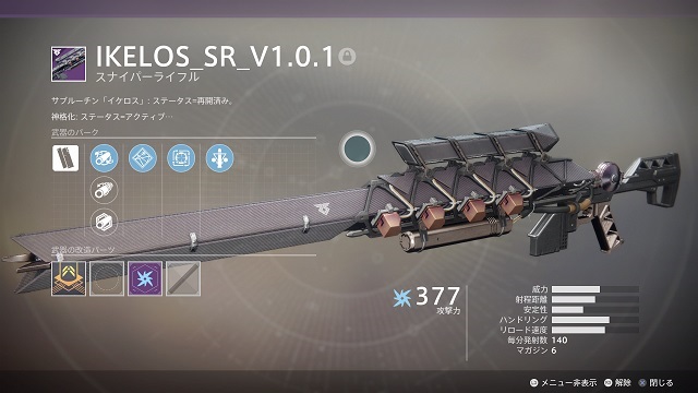 IKELOS_SR_V1.0.1.jpg