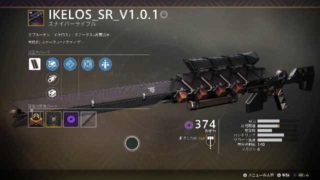 IKELOS_SR_v1.0.1 .jpg