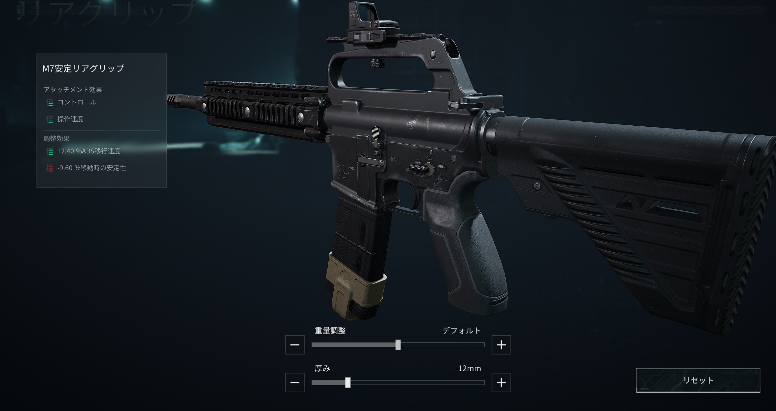調整.jpg