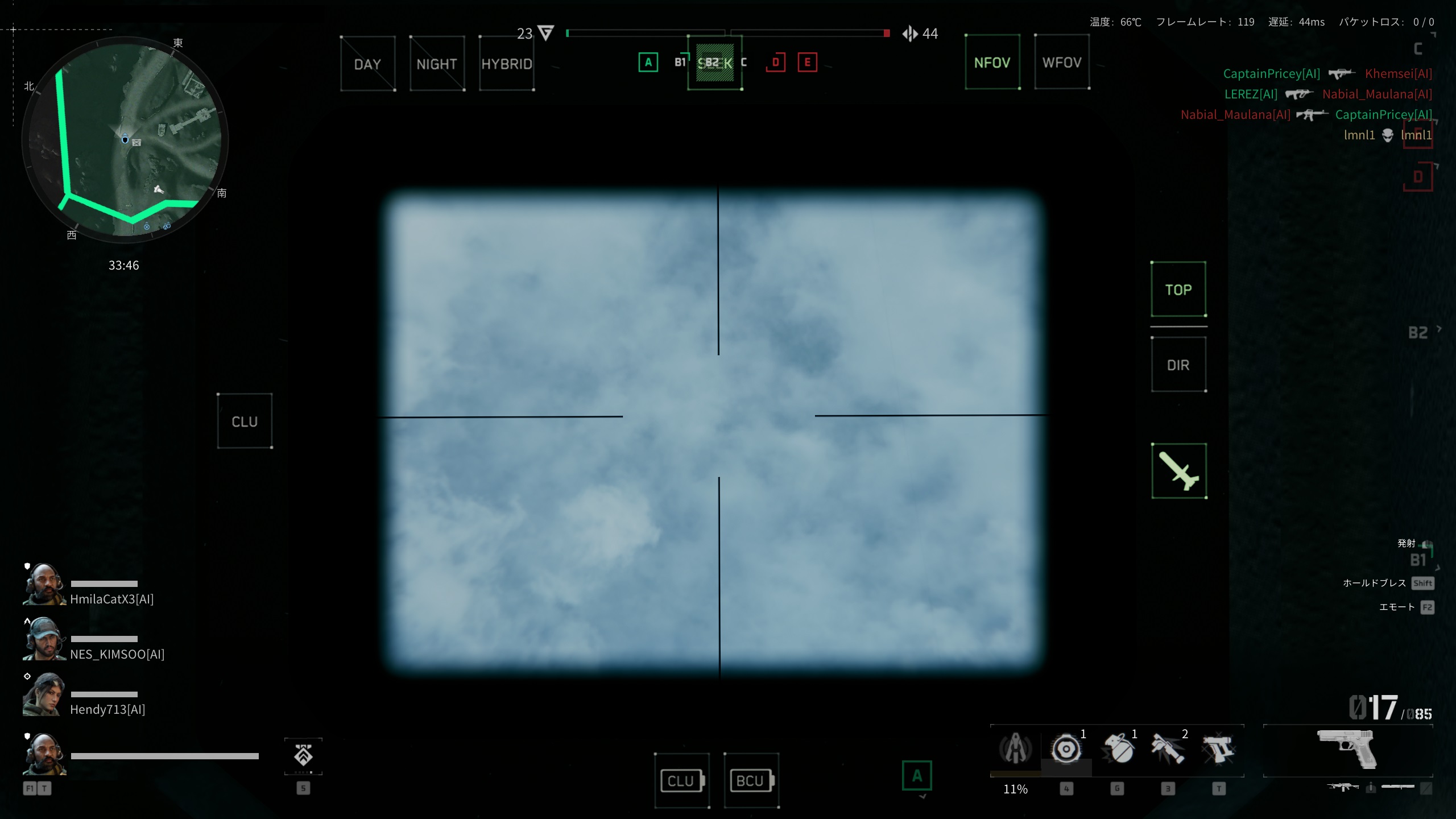 ジャベリンscope.jpg