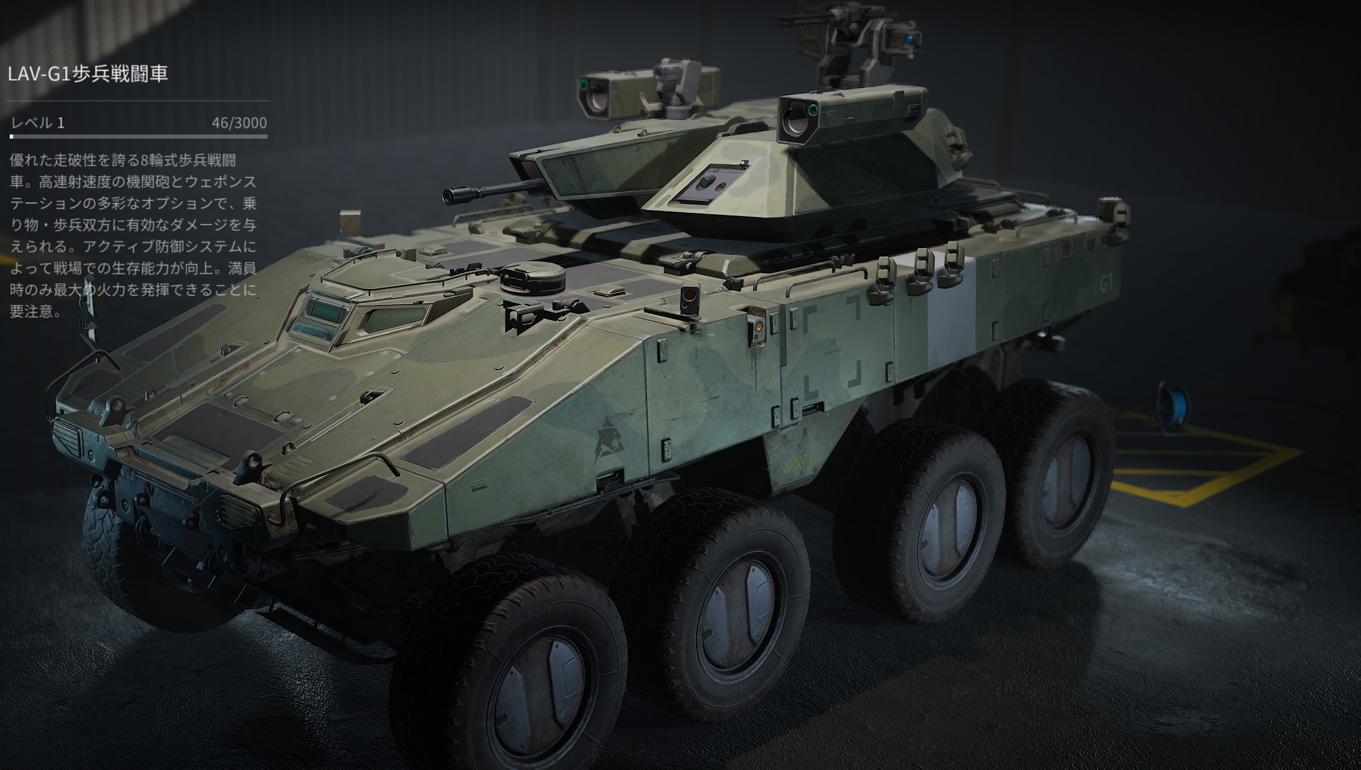 LAV.jpg