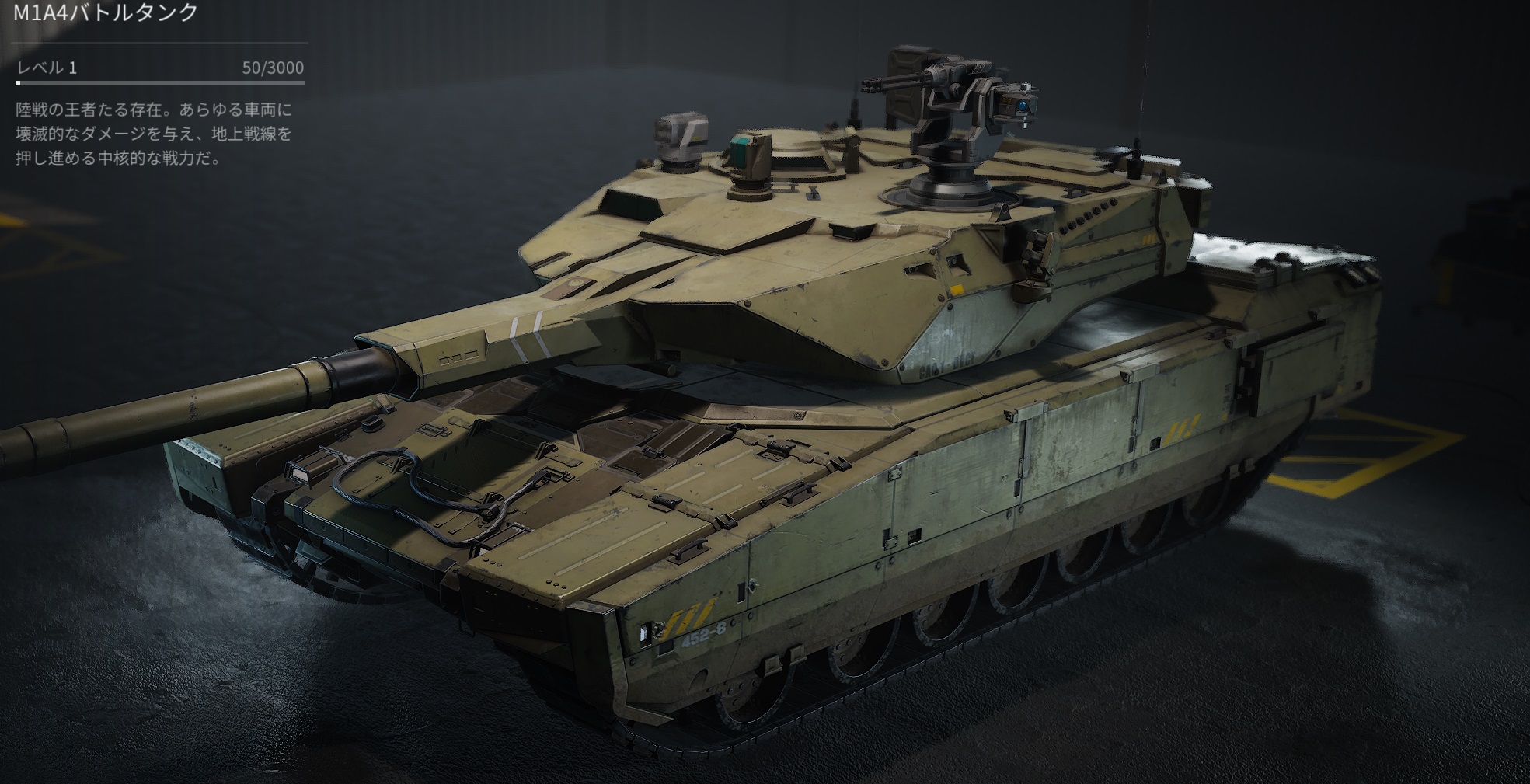 M1A4.jpg