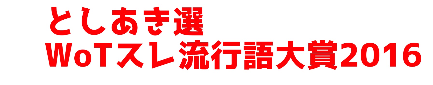 freefont_logo_lightnovelpop (1).jpg