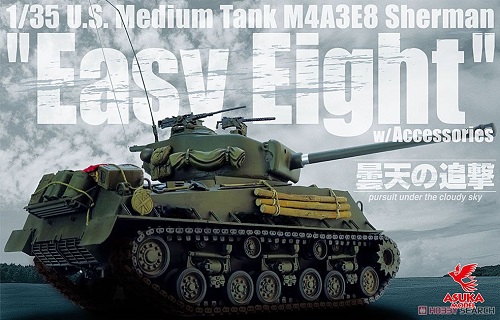 e8a.jpg