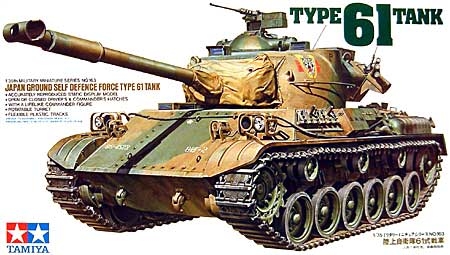 Type61tamiya.jpg