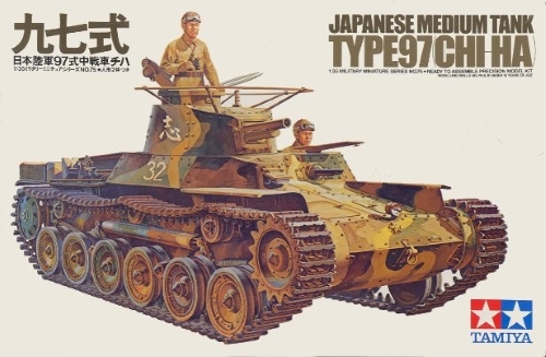Type97Tamiya.jpg