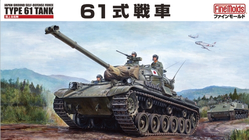Type61FM.jpg