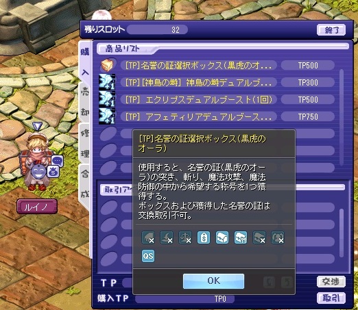 tp_tora.jpg