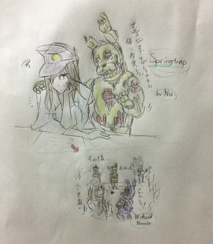 Springtrap&Withered Bonnie