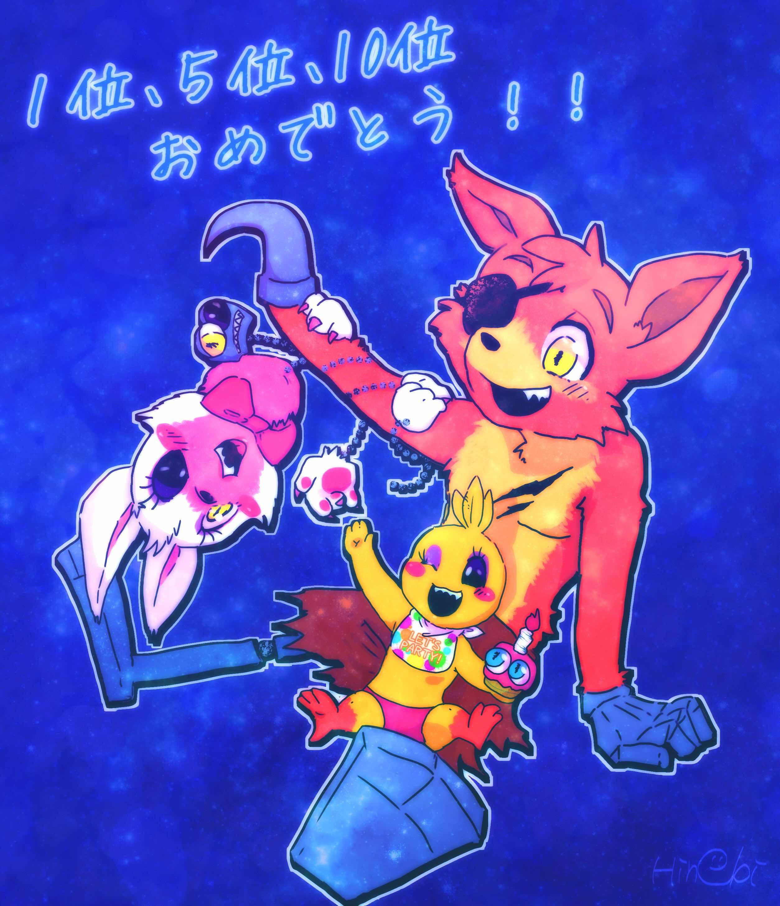 Foxy、Mangle、Toy Chica