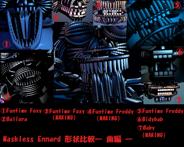 歯比較.png