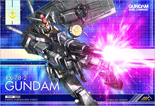 f.ガンダム.png