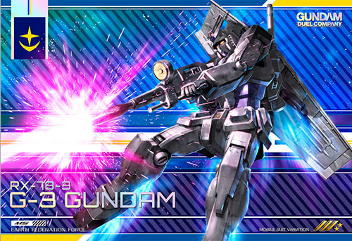 f.G-3ガンダム.png