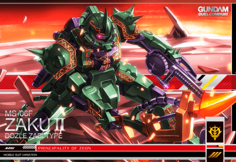 GN-DC01D MS 017 - ガンダムデュエルカンパニー攻略 Wiki