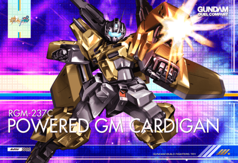Gn Dc03d Ms 013 ガンダムデュエルカンパニー攻略 Wiki