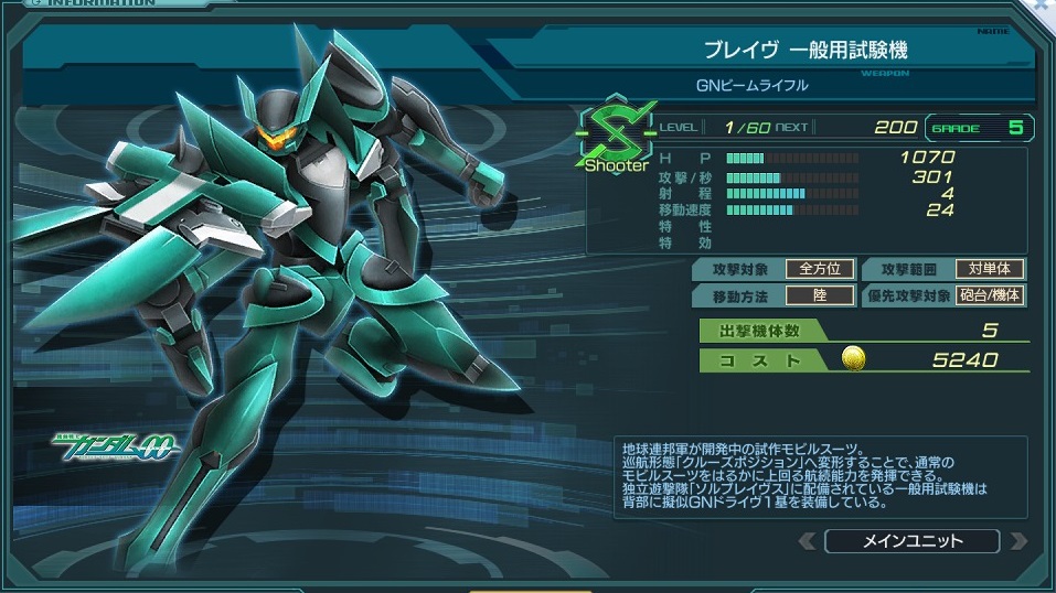 ブレイヴ 一般用試験機.jpg
