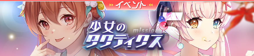 m-tower02-05_banner.png