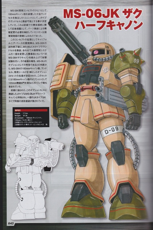 MSV-R_Zaku_Half_Cannon_A.jpg