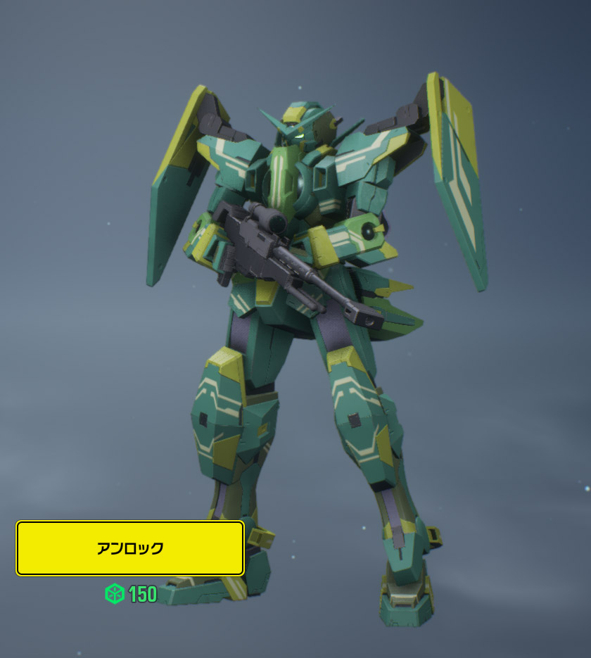 ガンビリジアン.jpg