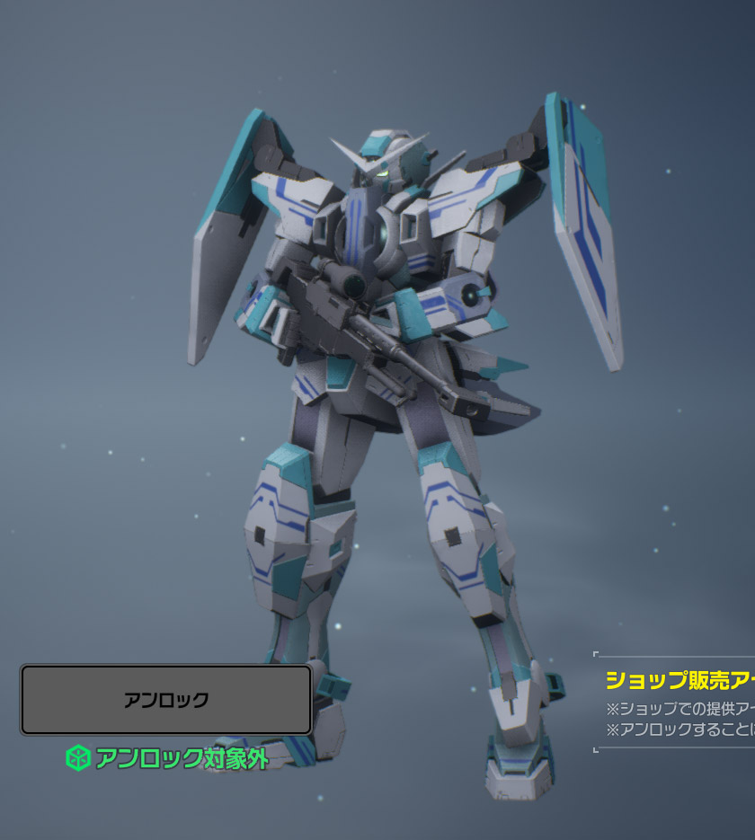 ガンブライト.jpg