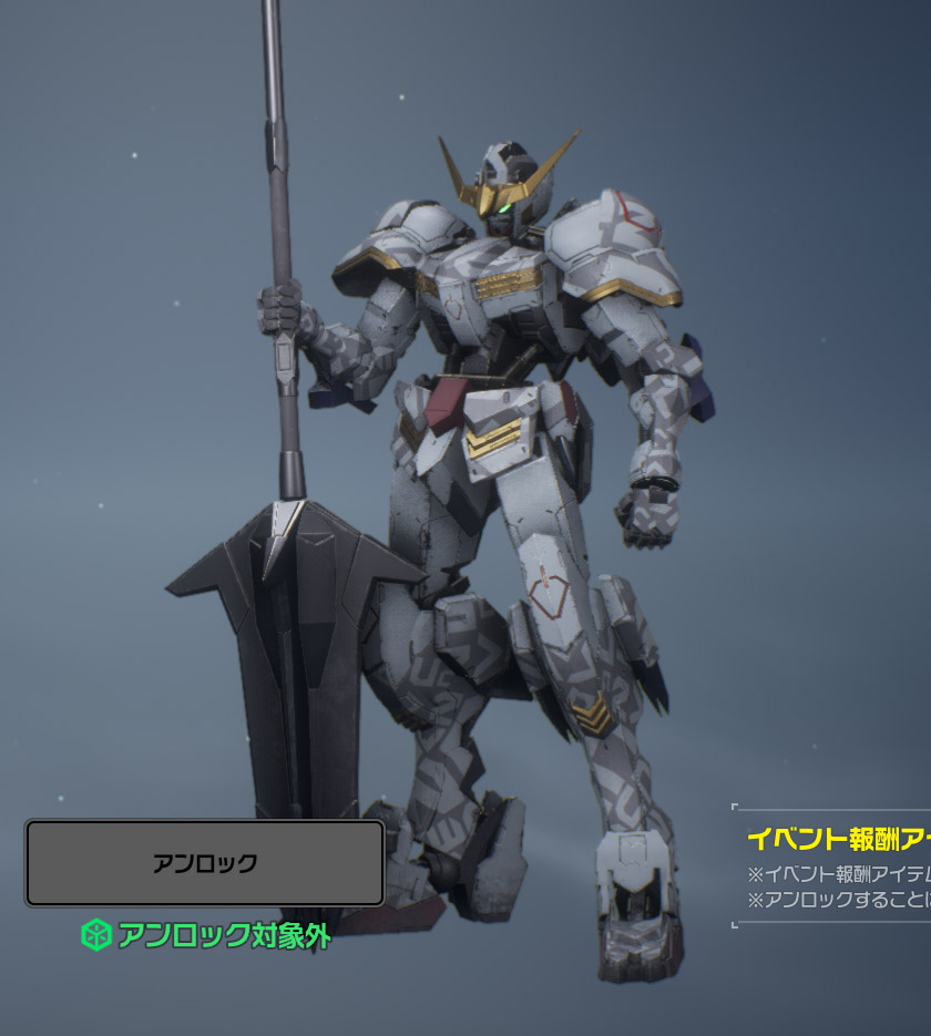 グラフティ ガンダム・バルバトス.jpg