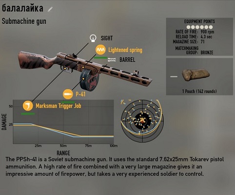 PPSH-41.jpg