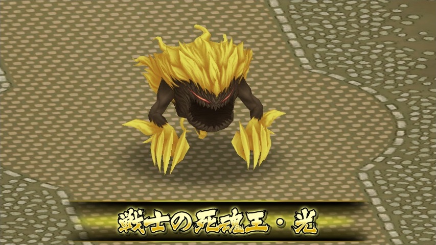 天使降臨！ヴァーチャーズ_戦士の死魂王・光