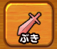 武器.png