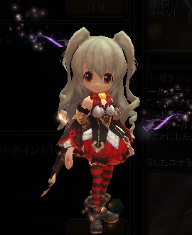 マジカルドレス・橙.png