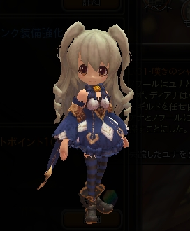 マジカルドレス・青.png