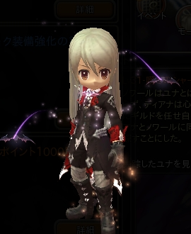 マジックナイト・橙.png