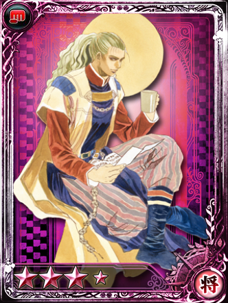 グレイ(将軍).jpg