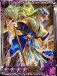 仮：アイヴィ(王者).jpg