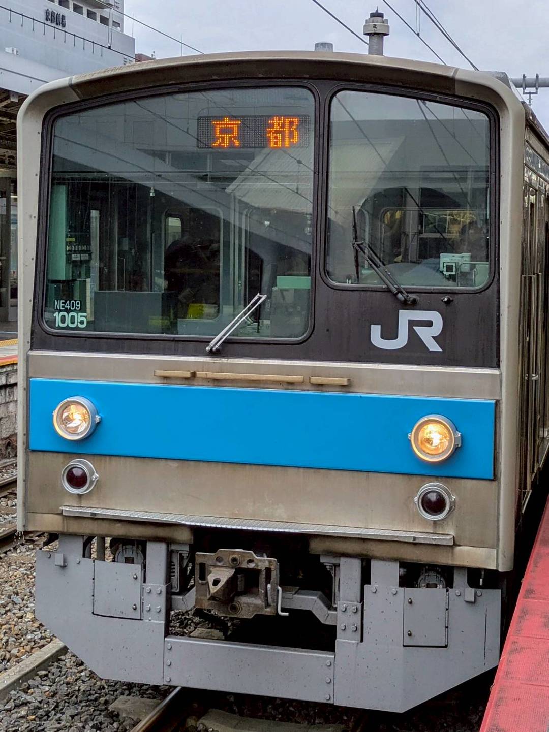 205-NE409.jpg