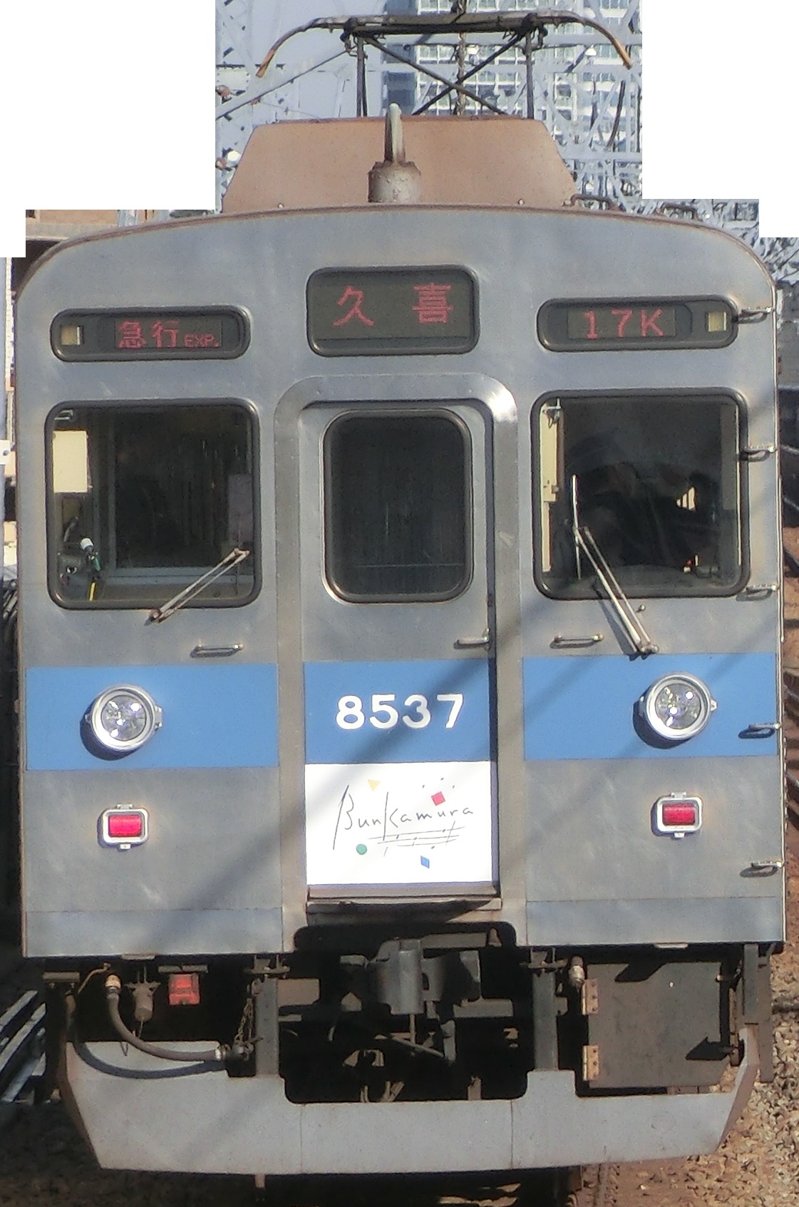 Tk 8637-2元.jpg