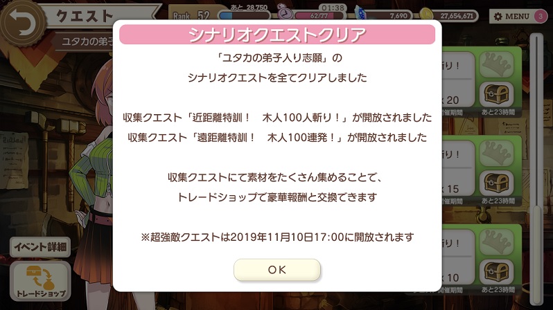 Clear.jpg