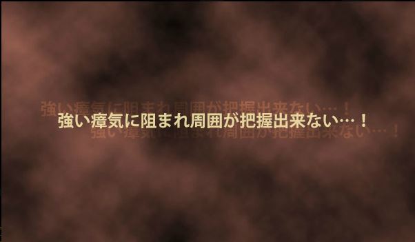 土佐海岸・幽00.JPG