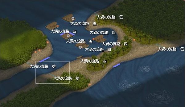 大渦の流路_四.jpg