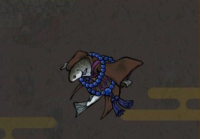 岩魚和尚.jpg
