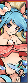 人魚.png