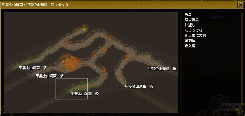 kaikinzan_area04.jpg